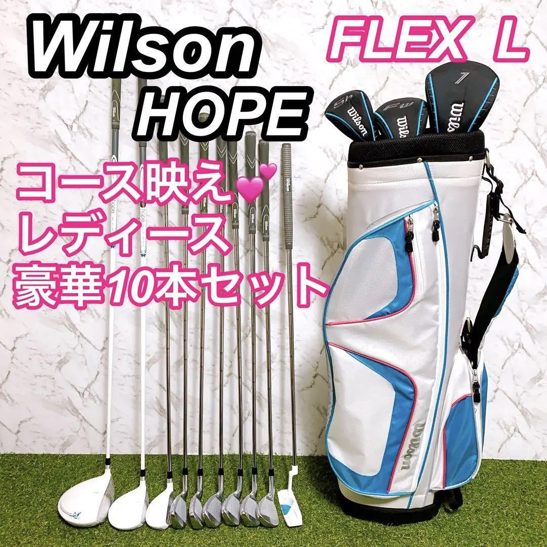 良品】Wilson HOPE ウィルソンホープ レディースゴルフセッ | JChere