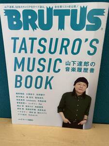 Tatsuro Yamashita Music Book Brutus