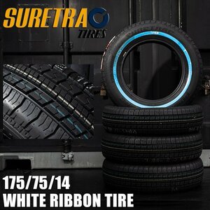 □T's Factory□ SURETRAC POWER TOURING シュアトラック スキニー ホワイトリボンタイヤ 175/75R14 4本 ワイヤーホイールに最適 インパラ