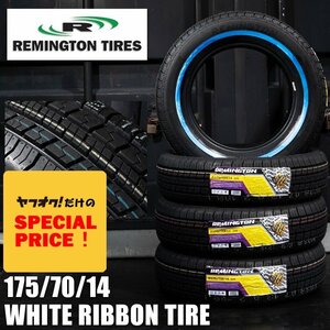 □T's Factory□ レミントン REMINGTON TOURING LX スキニー ホワイトリボンタイヤ 175/70R14 4本 ワイヤーホイールに最適 インパラ キャデ