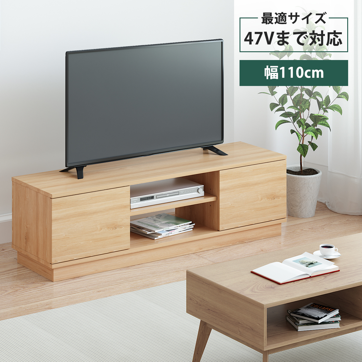 2023年最新】ヤフオク! -テレビ台の中古品・新品・未使用品一覧