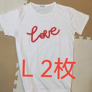 男女兼用　Tシャツ　L 2枚セット　新品未使用