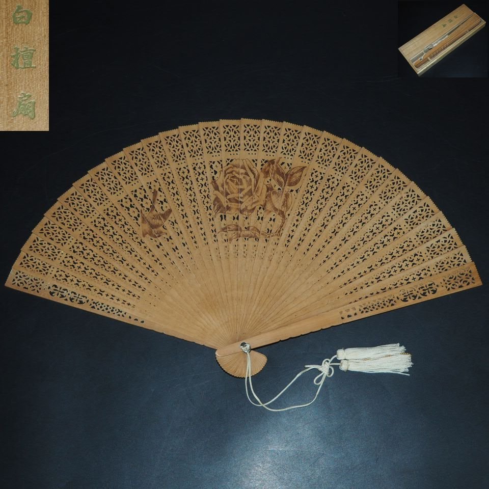 2023年最新】ヤフオク! -中国 扇子 白檀の中古品・新品・未使用品一覧