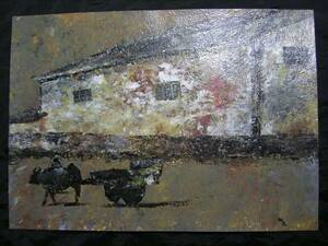 Art hand Auction Landscape painting, Portraits, Animal paintings, Painting, art, Hand-drawn illustration, Handwritten, Original Artwork, interior, Ox cart, Special processing, Mizugumo Saikaku * Will be shipped in a frame, Artwork, Painting, others