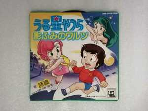  аниме запись Urusei Yatsura .... warutsu высота .. прекрасный .ANS-2002