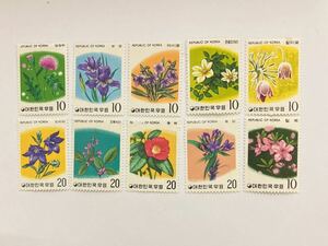 ◆◆ 韓国 切手 未使用 花 10種