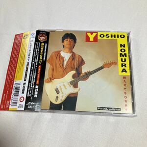 ほぼ新品　野村義男　ソロCD 待たせてSorry FINAL EDITION ボーナス曲収録　たのきんトリオのよっちゃん ザ・グッバイ