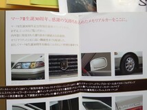 旧車 カタログ HONDA オデッセイ TOYOTA イプサム マークⅡ アリスト NISSAN スカイライン GT-R フェアレディZ など色々 まとめ売り _画像7