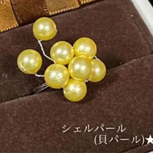 シェルパール(貝パール) イエロー フラワーリング 14号 天然真珠 アンティーク ヴィンテージ風 ハンドメイド作家物 本真珠