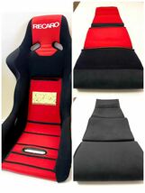 【全国送料無料】良品レカロ RECARO SPG フルバケットシート フルバケ シート 黒ブラック_画像6