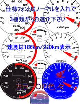 【Hレーザー加工機作成ネコポス送料込】超簡単ホンダ　HONDA　CBX400F（180ｋ・マイル各種)透過加工メーターツール_画像2