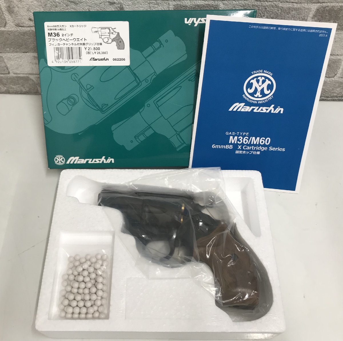 Yahoo!オークション -「マルシン m36 グリップ」(トイガン