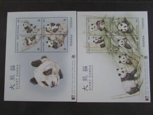 小型シート　ガイアナ　 国際切手展《CHINA '96》/ ジャイアントパンダ　4種小型完＊２枚　1996