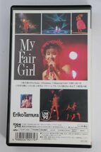 ■ビデオ■ＶＨＳ■田村英里子　マイ・フェア・ガール■田村英里子■中古■_画像2