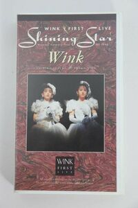 ■ビデオ■ＶＨＳ■ファースト・ライヴ～シャイニング・スター■ＷＩＮＫ■中古■