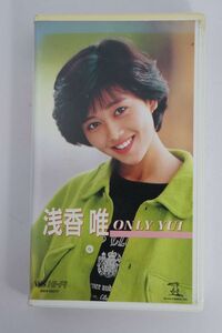 ■ビデオ■ＶＨＳ■ＯＮＬＹ　ＹＵＩ■浅香唯■中古■