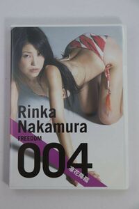 ■ＤＶＤ■Ｒｉｎｋａ　Ｎａｋａｍｕｒａ　ＦＲＥＥＤＯＭ　００４■中村凛花■中古■