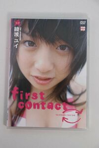 ■ＤＶＤ■ｆｉｒｓｔ　ｃｏｎｔａｃｔ■綾波ユイ■中古■