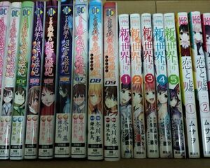 コミック41冊「バクマン。」「青の祓魔師(エクソシスト)」他