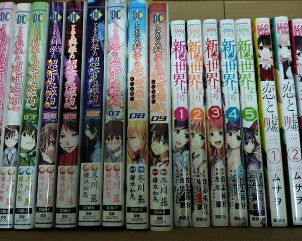 コミック95冊「バクマン。」「青の祓魔師(エクソシスト)」他