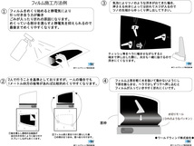 遮熱フィルム リンテック WINCOS ウィンコス (スタンダード) ムーヴ (LA150/160S) カット済みカーフィルム_画像10