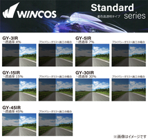 遮熱フィルム リンテック WINCOS ウィンコス(スタンダード) タンク (M900A/M910A) カット済みカーフィルム_画像5