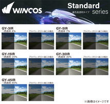 遮熱フィルム リンテック WINCOS ウィンコス(スタンダード) XV (GT3/GT7/GTE) カット済みカーフィルム_画像5