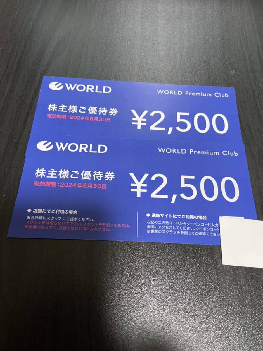 ヤフオク! -「・world」(優待券、割引券) の落札相場・落札価格