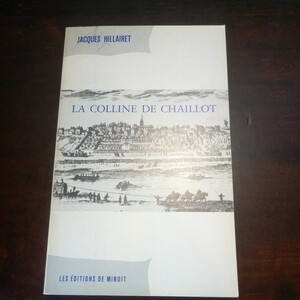 ジャック・イレレ　シャイヨの丘　フランス語　洋書