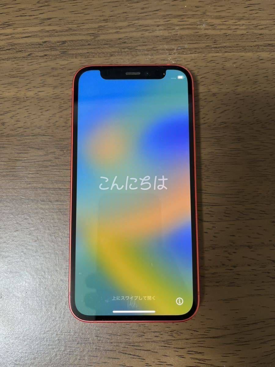 2023年最新】ヤフオク! -iphone 12 mini 128gbの中古品・新品・未使用