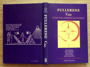 ◎.　FULLERENE C60: History, Physics, Nanobiology, Nanotechnology (C60フラーレン)