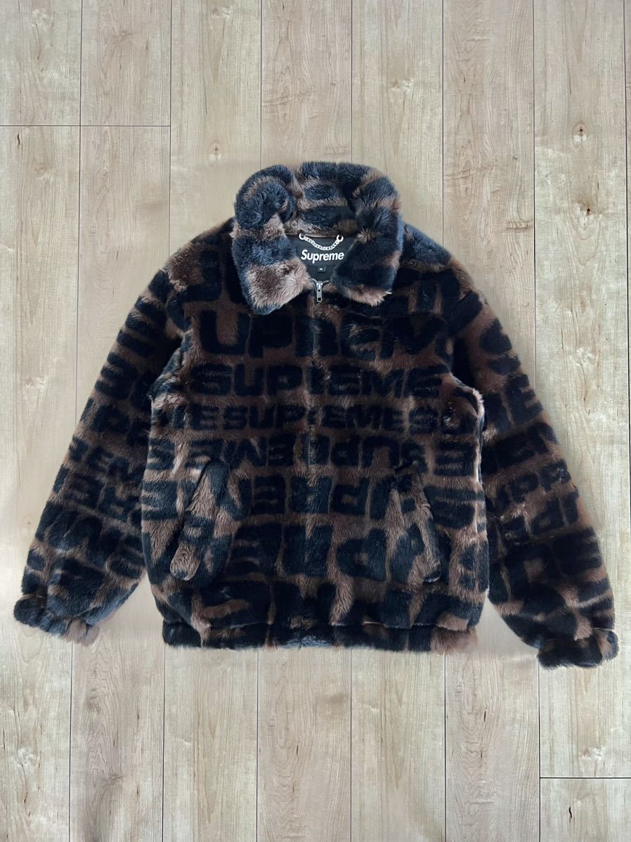 ヤフオク! -「supreme faux fur jacket」の落札相場・落札価格