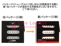 【送料無料】新品◆Fender 純正品 CS Custom Shop Fat '60s Stratocaster SET of3◆ストラトキャスターギター用 シングル ピックアップ_画像4