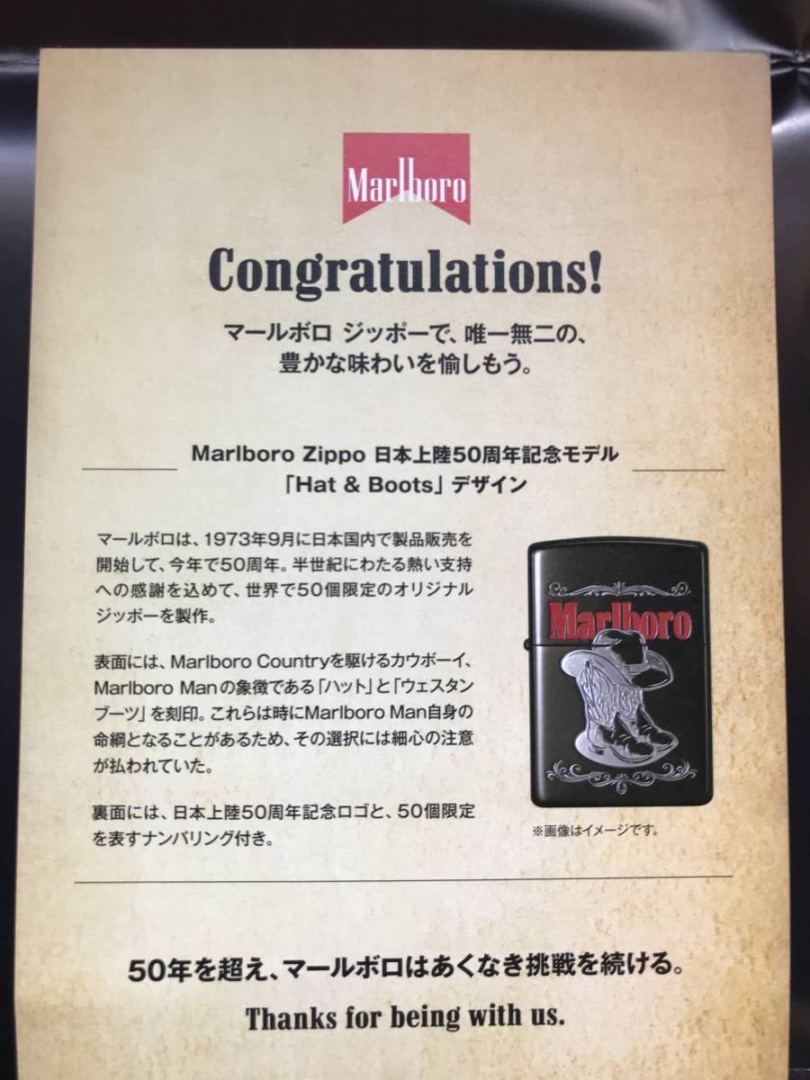 2023年最新】ヤフオク! -zippo 周年の中古品・新品・未使用品一覧