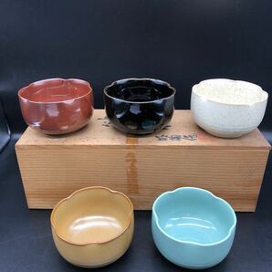 美品 未使用 小鉢 5客セット 明陶 共箱 お碗 陶磁器 食器 ご飯茶碗 盛鉢 Y4の画像2