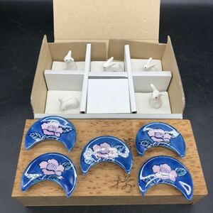 箸置き2セット　bloom ミニうさぎ 箸置　寿峰箸置き　食器　 陶磁器　Y5