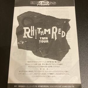 TM NETWORK TMN REYTHM RED TOUR フライヤー チラシ