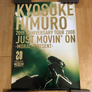 新品同様 氷室京介 B2 ポスター 20th ANNIVERSARY TOUR 2008 JUST MOVIN' ON