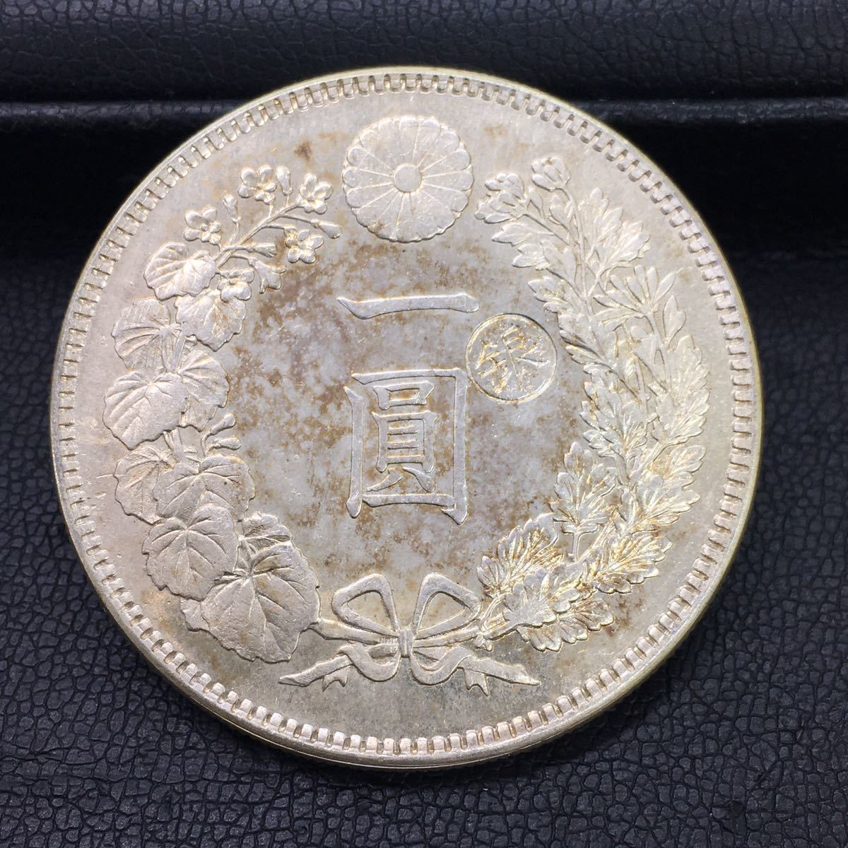 ヤフオク! -「1円銀貨 明治12年」の落札相場・落札価格