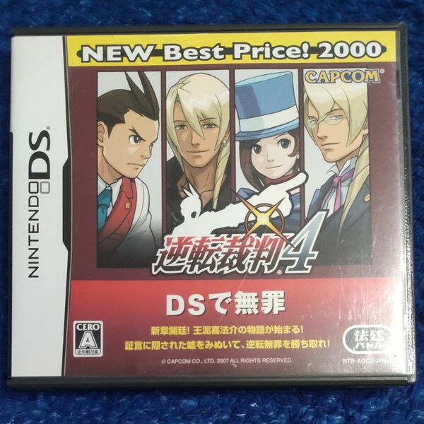 【DS】 逆転裁判4 [NEW Best Price！ 2000］