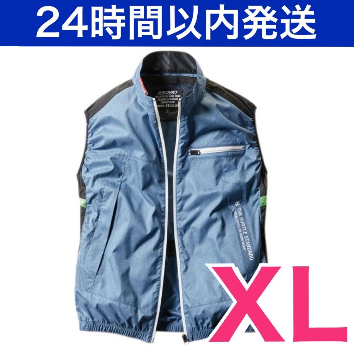 バートル 空調服 XL ベスト インディゴ AC1034 エアークラフト|PayPay