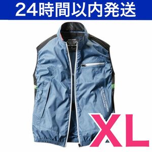 バートル 空調服 XL ベスト インディゴ AC1034 エアークラフト