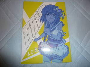 ヤフオク 田中裕介 イラスト集 原画集 の中古品 新品 古本一覧 ヤフオク 田中裕介 イラスト集 原画集 の中古品 新品 古本一覧