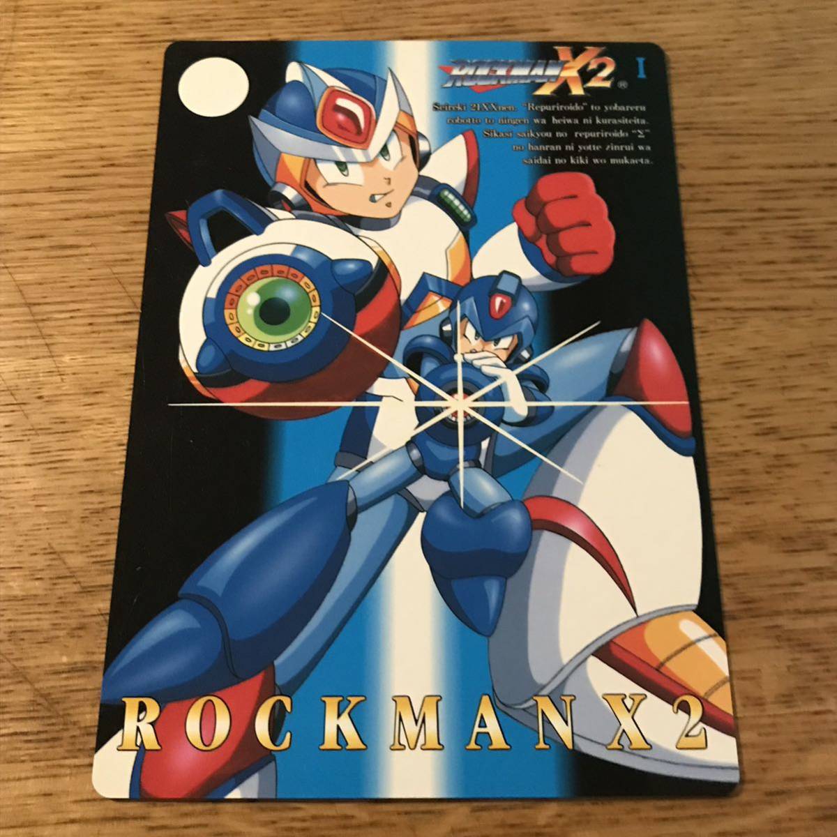 ヤフオク! -「ロックマンx」(トレーディングカード) の落札相場・落札価格