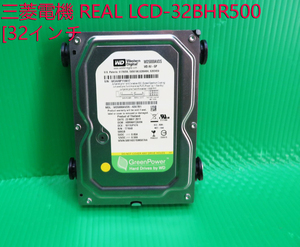 T-4723▼MITSUBISHI　三菱　液晶テレビ　LCD-32BHR500　内蔵HDD 500GB(WD5000AVDS)　ジャンク！