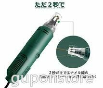 新品登場 剥線機 被覆線 ペイントを剥く 絶縁電線/エナメル線 線径0.30～3mm 長さ2-50ｍｍ 調速可能 電動 電線かわむき機