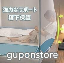 新入荷 蚊帳 底付き 3ドア設計 かや 密度が高い 蚊帳 ベッド用 畳 大型 キャンプ式 モスキートネット 虫/蚊よけ ムカデ対策_画像5