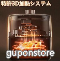 人気推薦★エアフライヤー 4L 電気 唐揚げ 家庭用 揚げ物 大容量 油なし 温度調整 タッチパネル 過熱保護 カロリー ダイエット_画像9