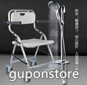  high quality folding shower chair light weight aluminium 6 -step height adjustment . for chair 