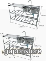 強くお勧め★流し台 シンクキッチン用 多機能ステンレスシンク 蛇口が付いています キッチン用流し台 簡単取付錆びず お手入れ簡単 L130CM_画像5